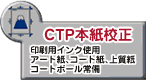 CTP{Z